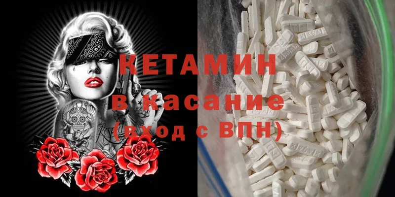 продажа наркотиков  Кисловодск  КЕТАМИН ketamine 