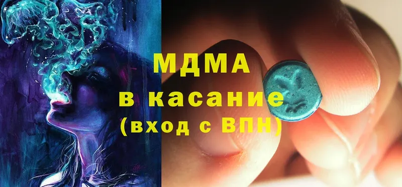 MDMA crystal  Кисловодск 